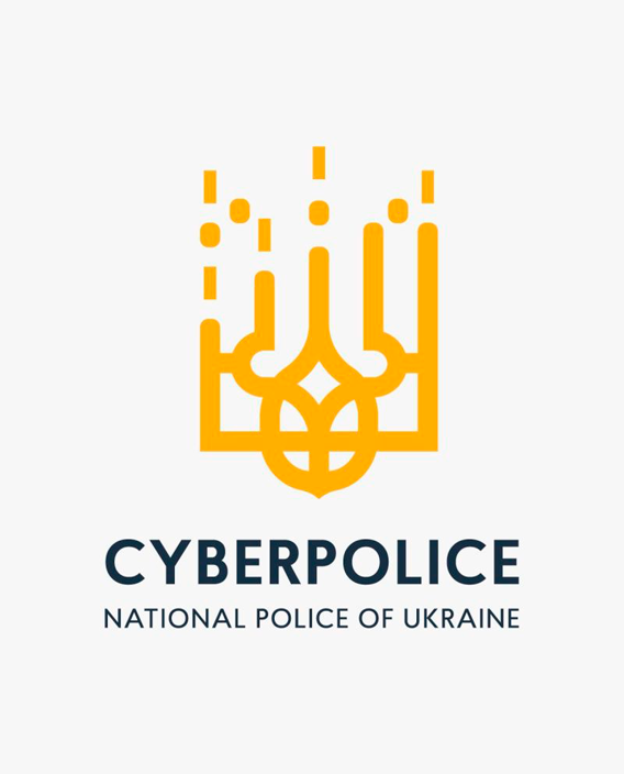 Ukrainian Cyber Police
